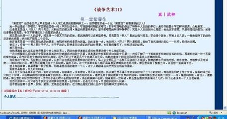 禁止夜间看视频app的危害